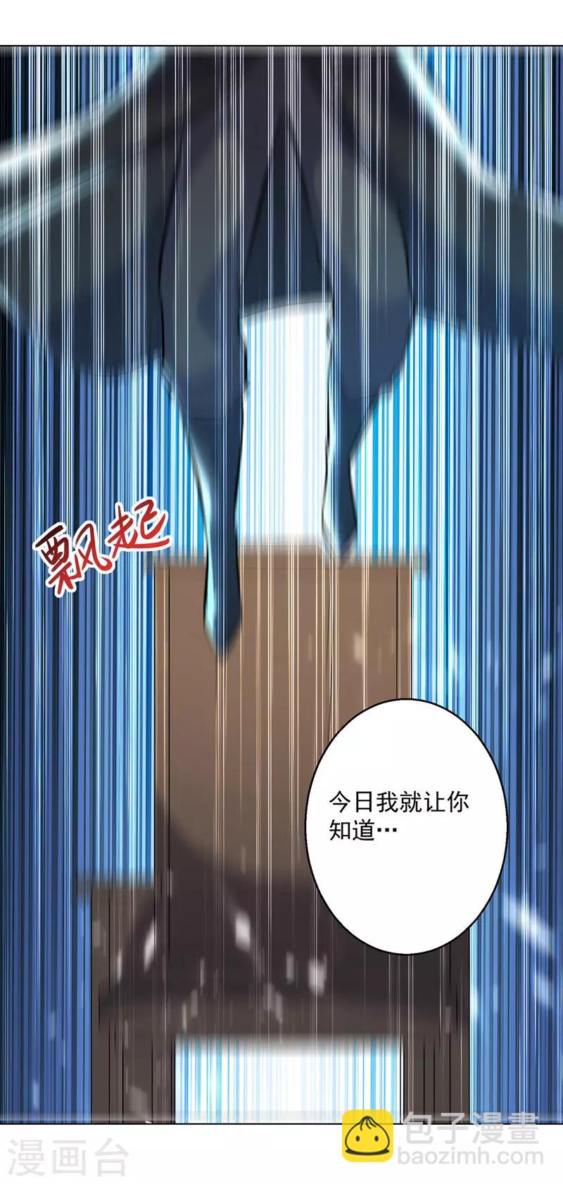 第139话 帝皇之势11
