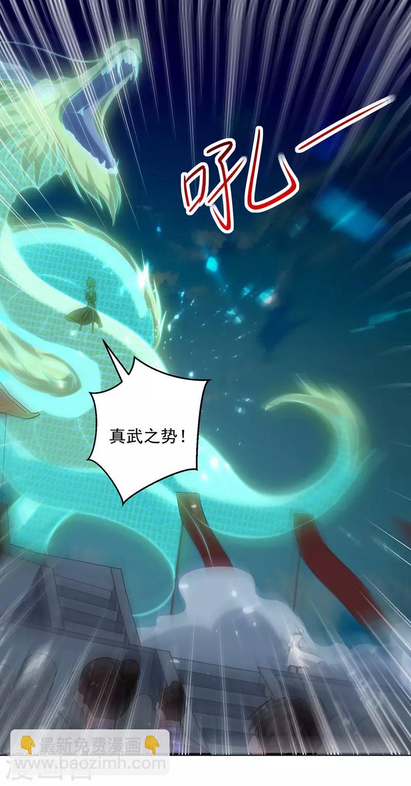 第139话 帝皇之势13