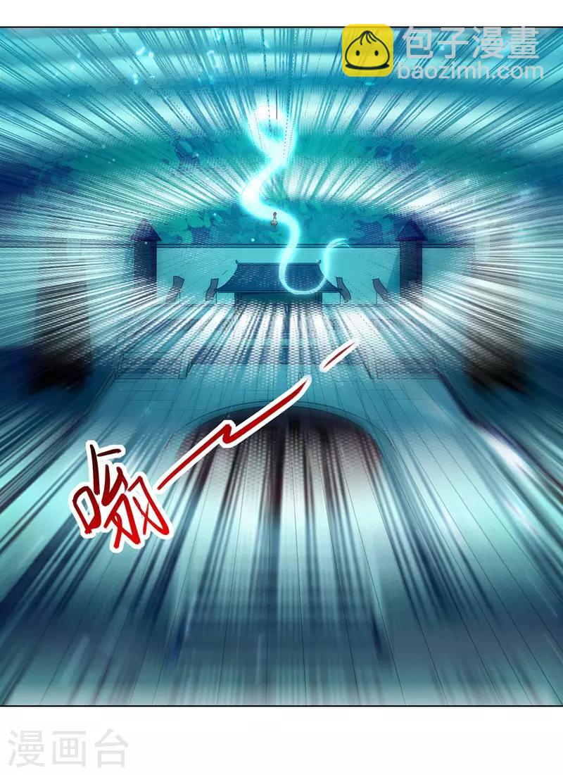 第139话 帝皇之势14