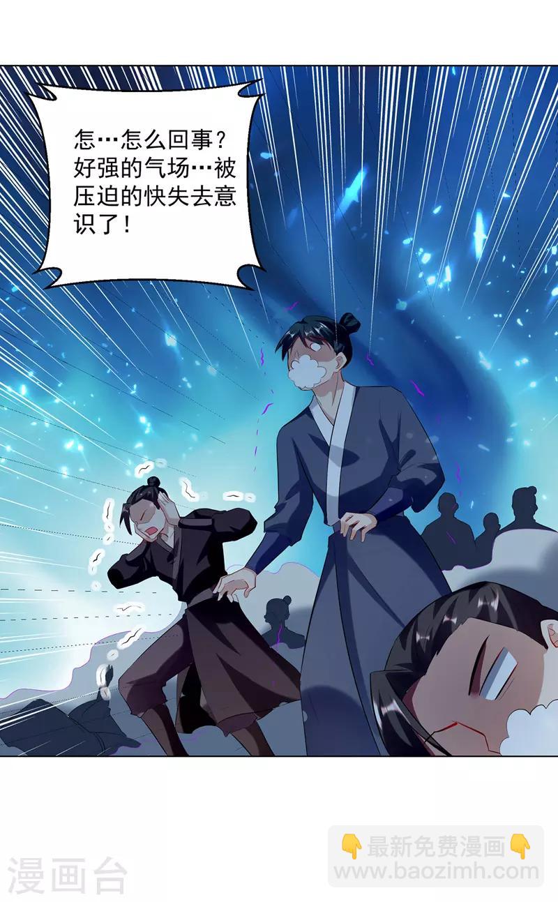 第139话 帝皇之势15
