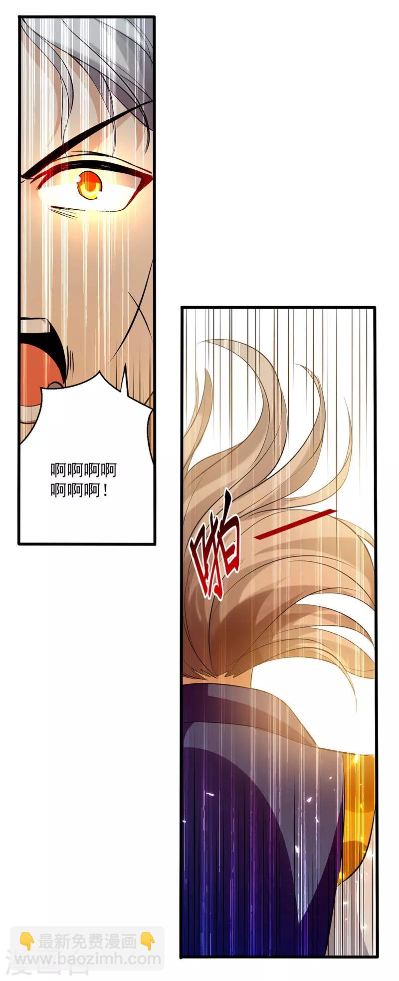 第139话 帝皇之势23