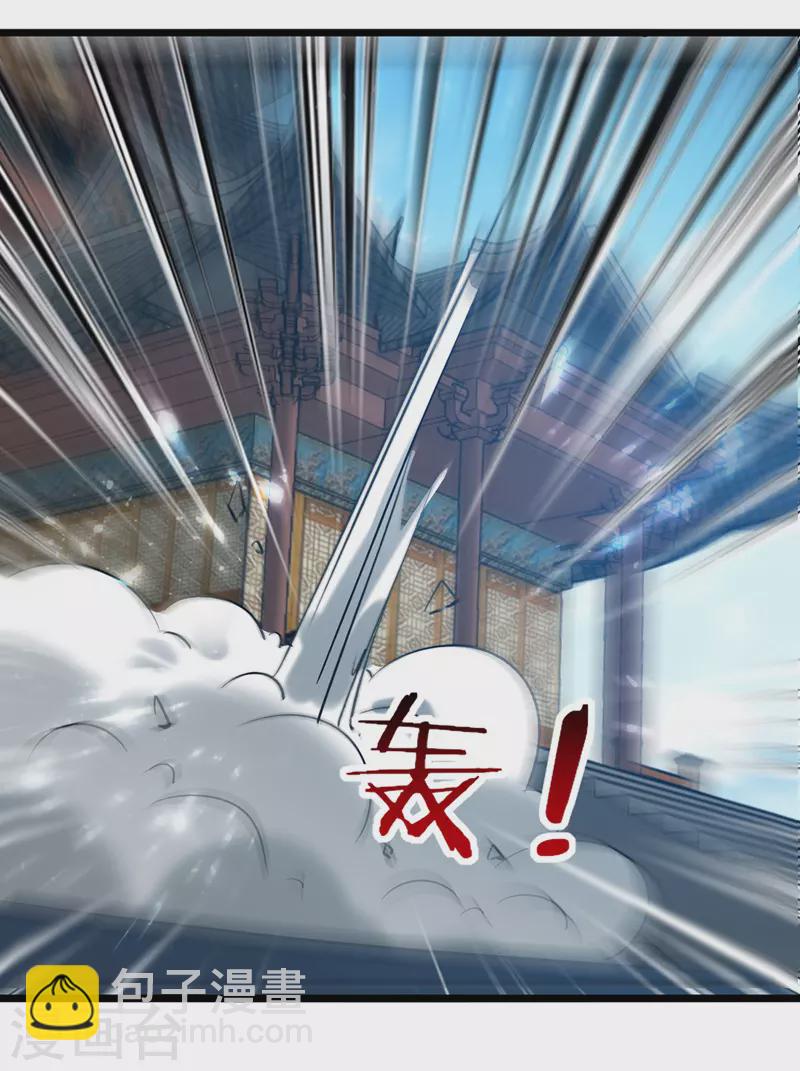 第140话 青火军主1