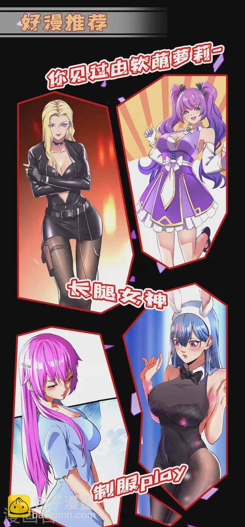 第140话 青火军主31