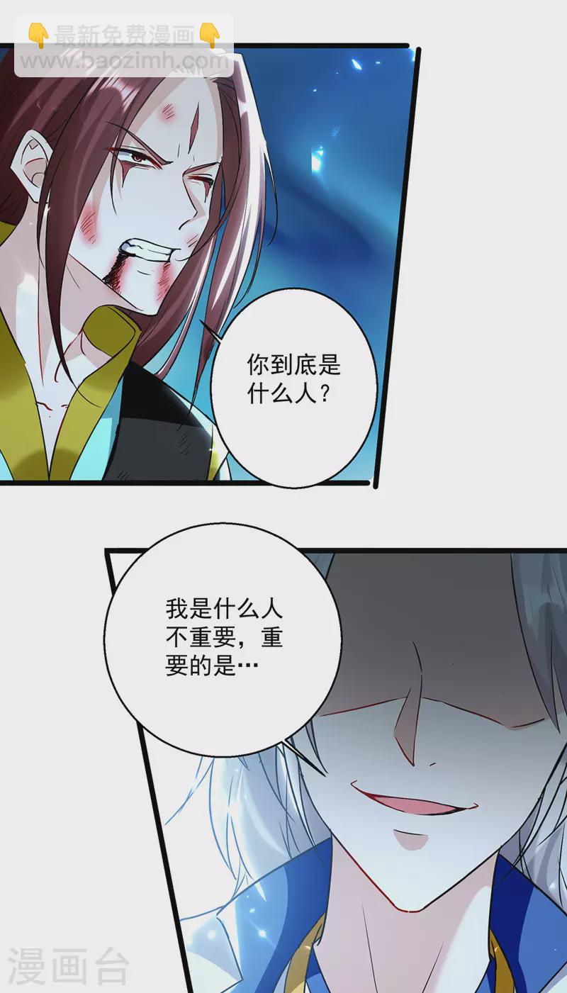 第140话 青火军主5