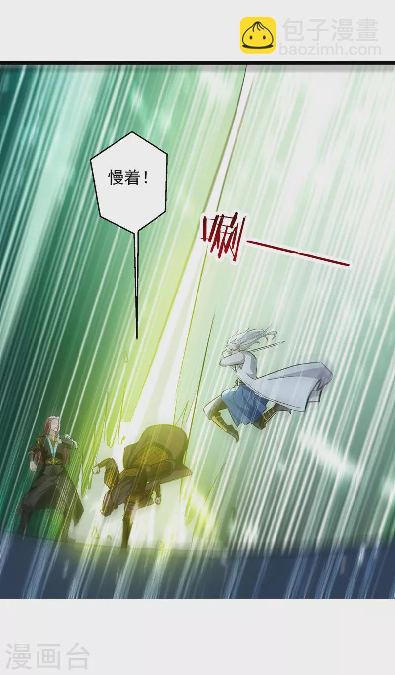 第140话 青火军主8
