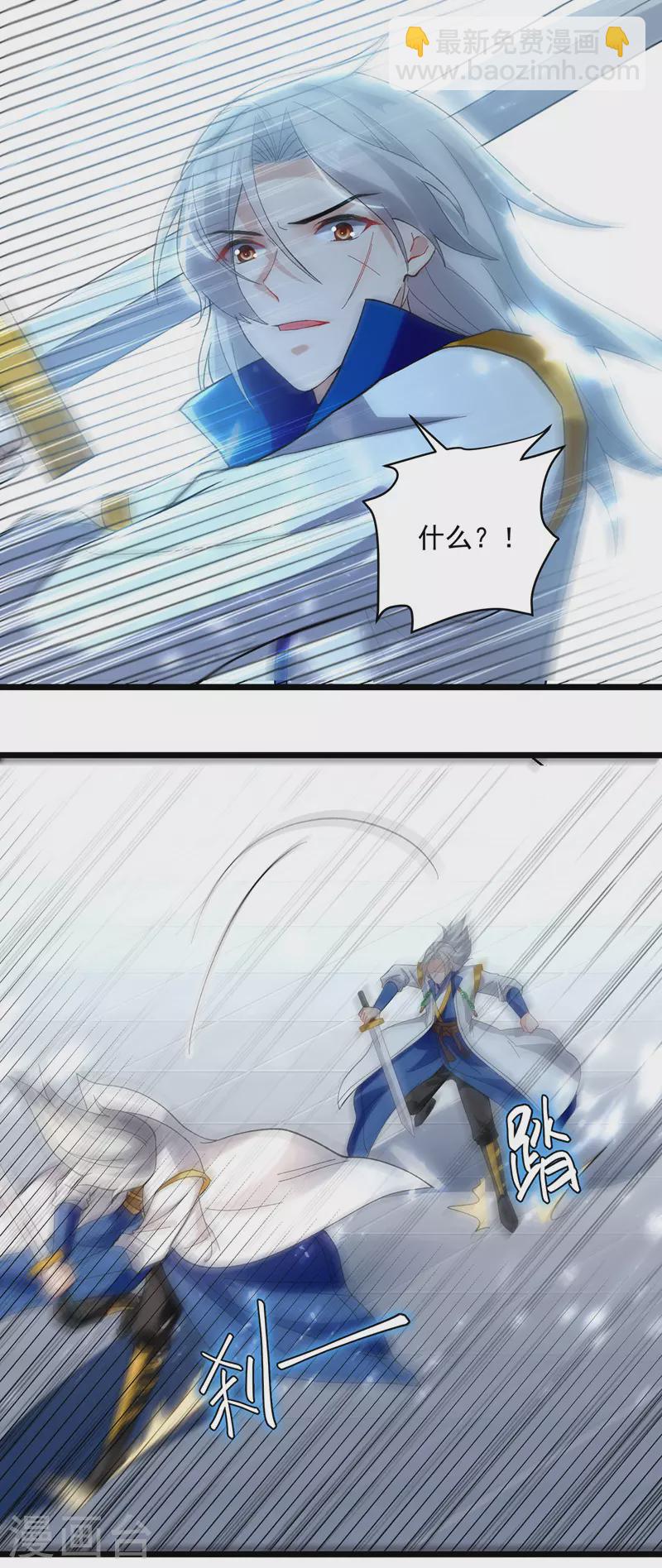 第140话 青火军主9