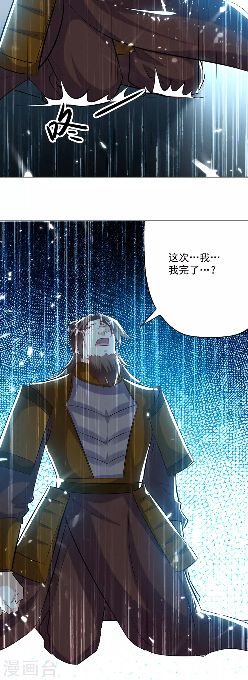 第141话 秘境采药0