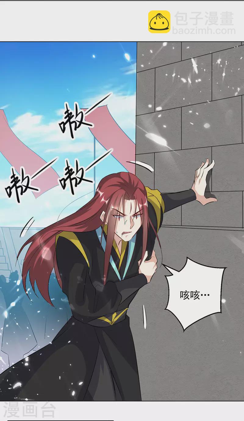 第141话 秘境采药1
