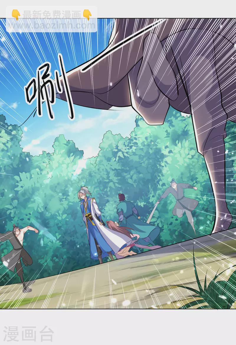第141话 秘境采药16