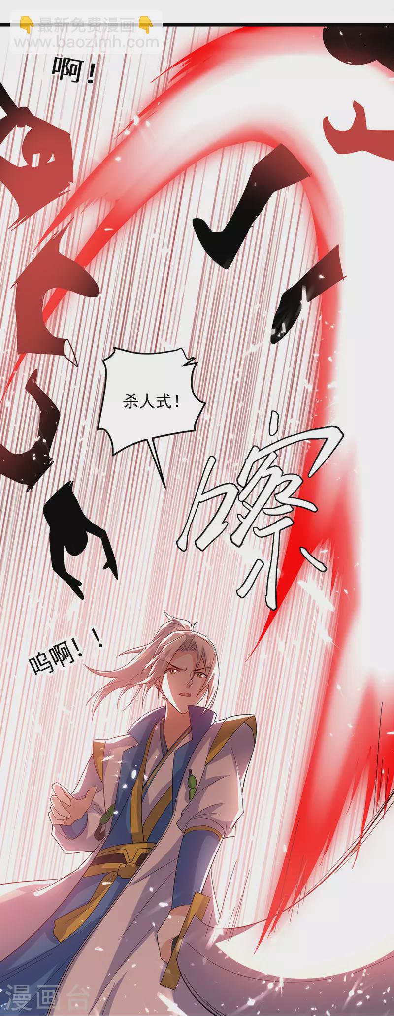 第141话 秘境采药23
