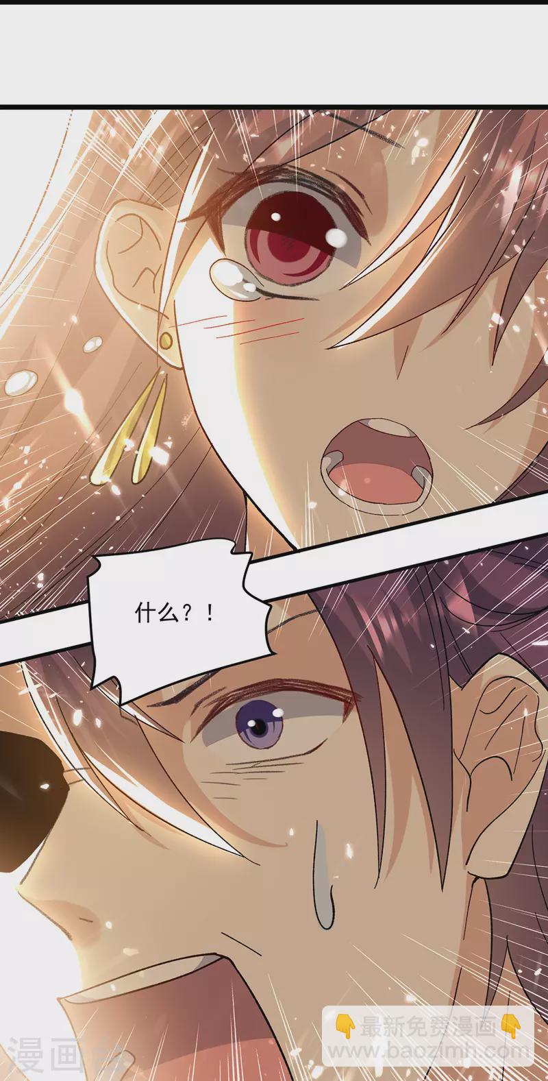 第141话 秘境采药24