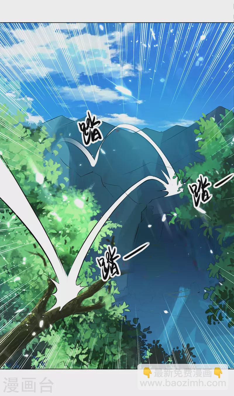 第141话 秘境采药4