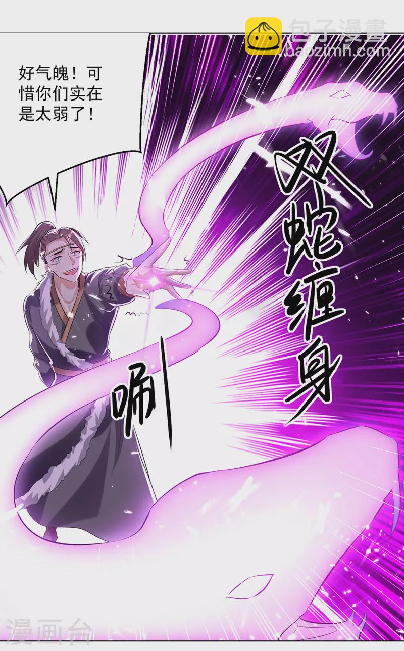 第142话 求救12