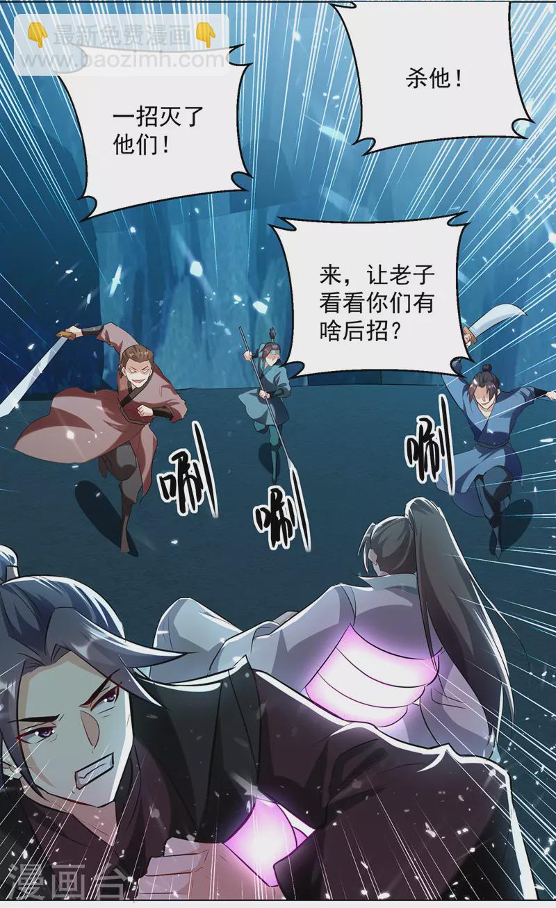 第142话 求救14