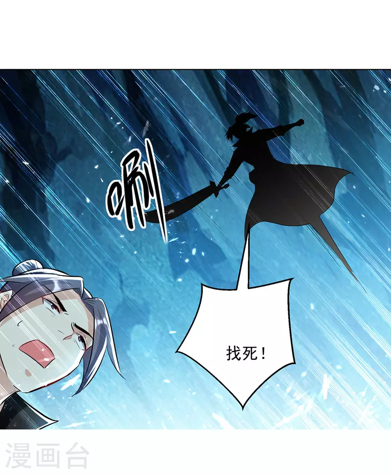 第142话 求救15
