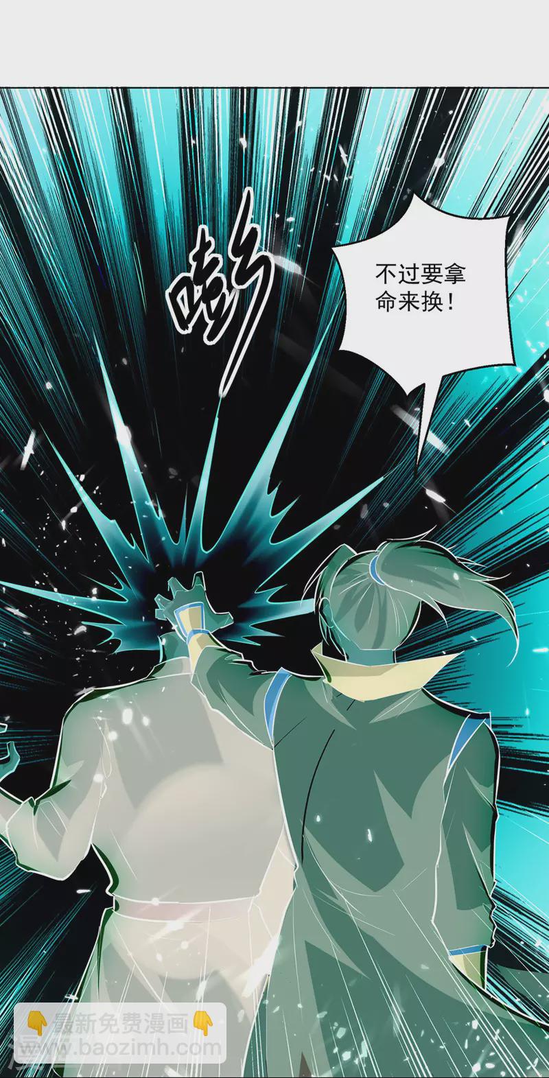 第142话 求救19