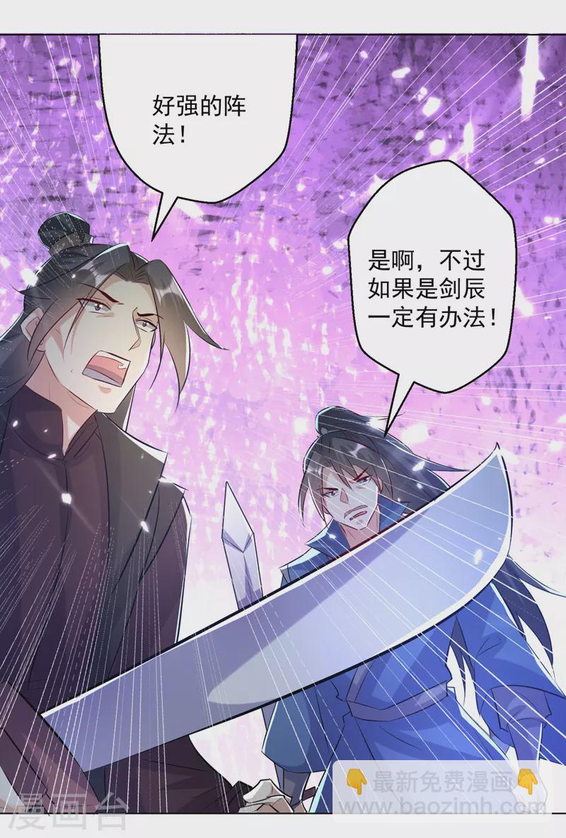第142话 求救29