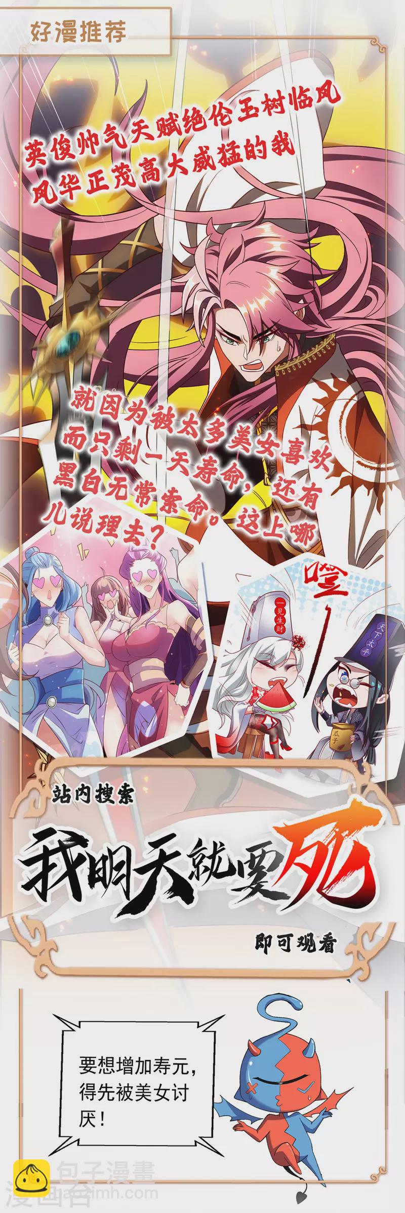 第142话 求救32