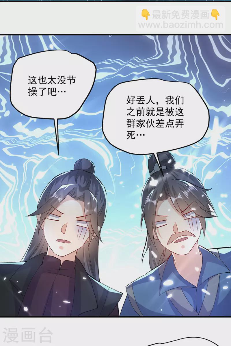 第143话 臣服14