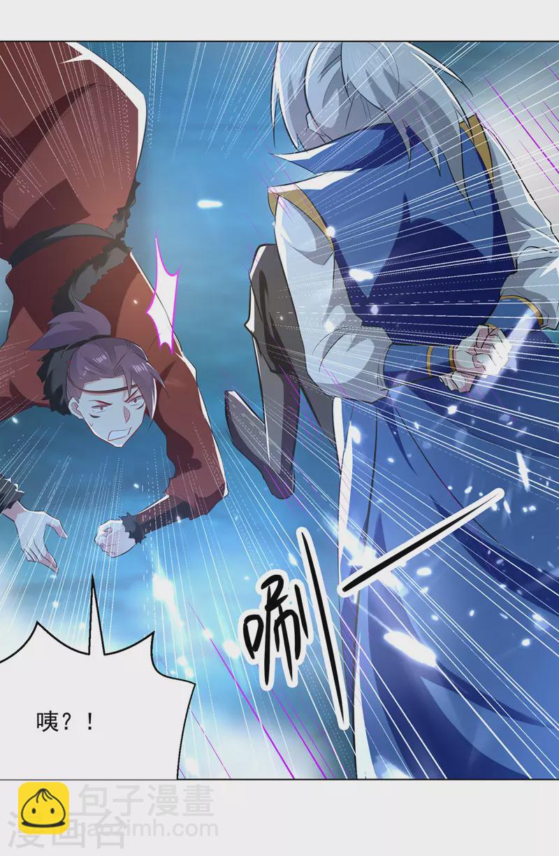 第143话 臣服7