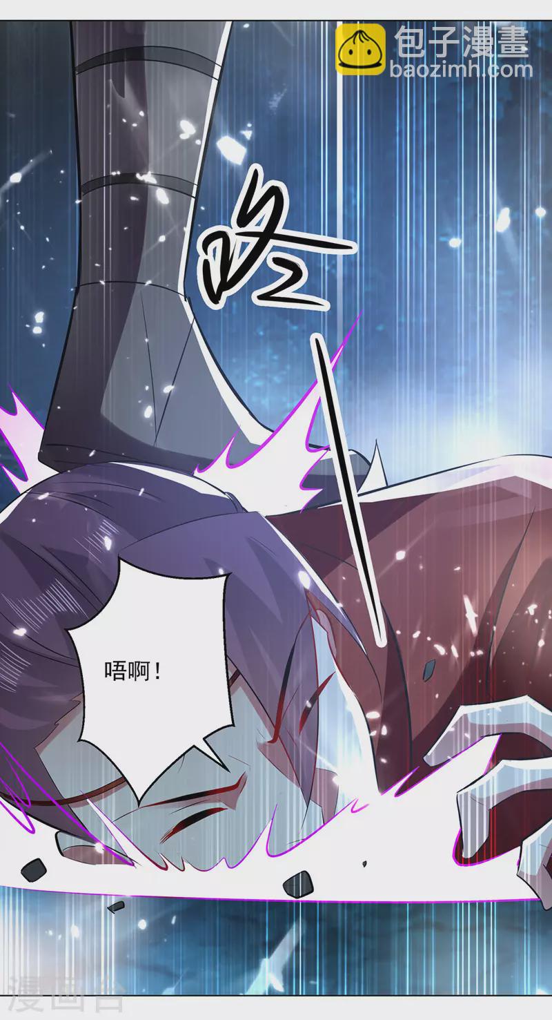 第143话 臣服8