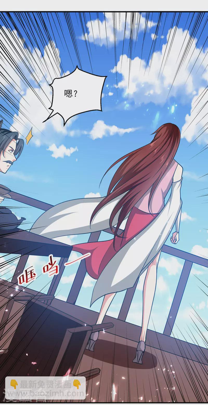 第155话 一息登天23
