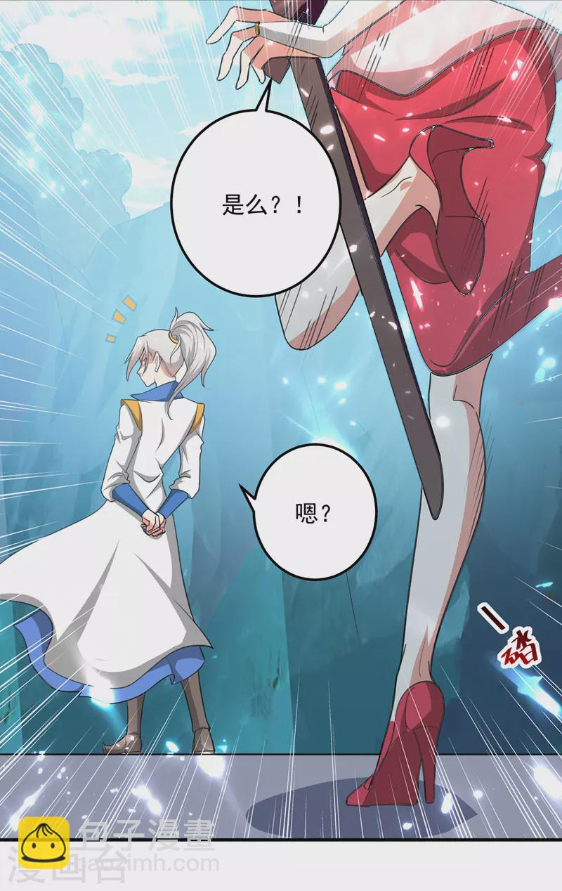 第155话 一息登天27