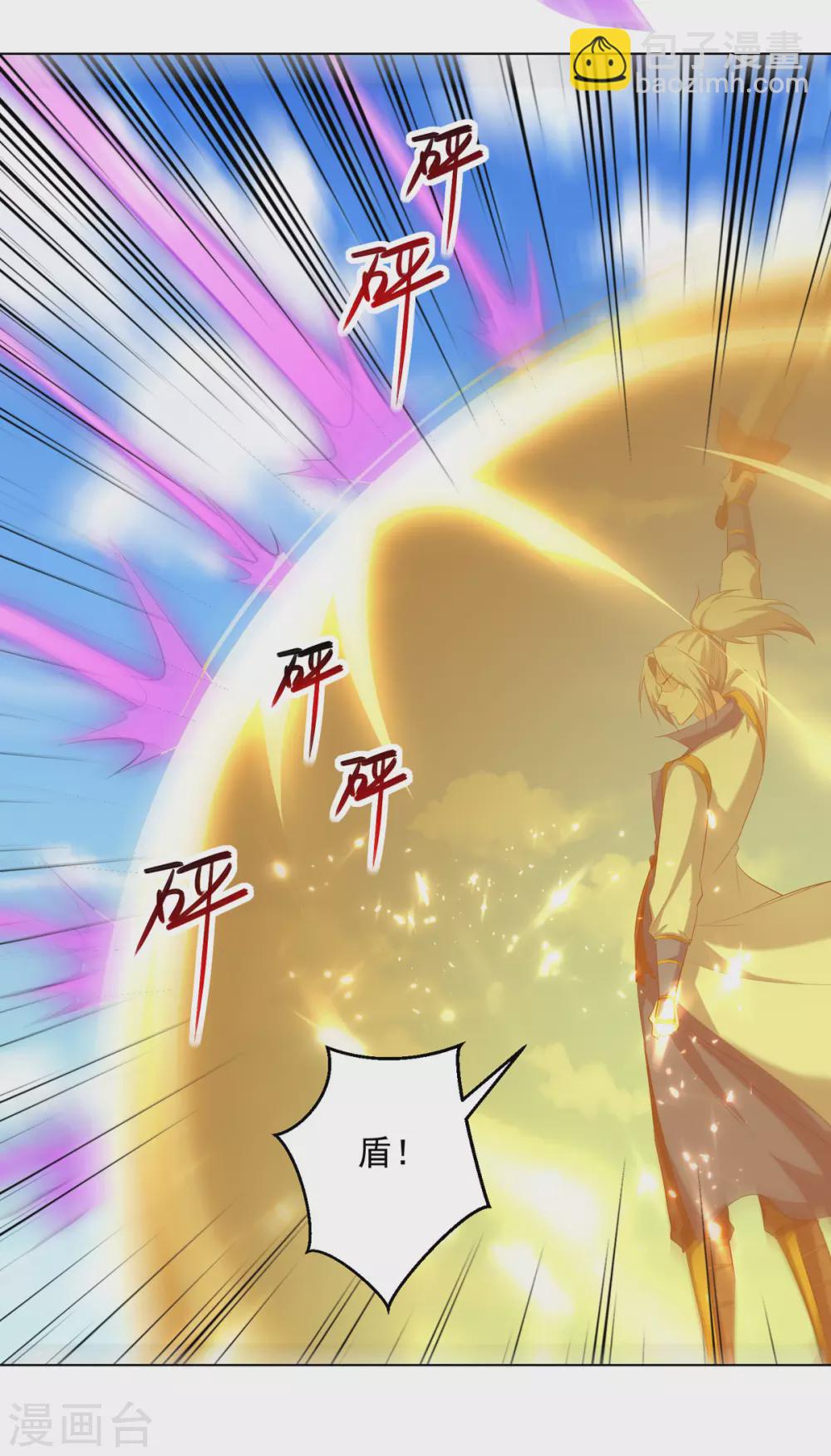 第159话 逆斩武灵20