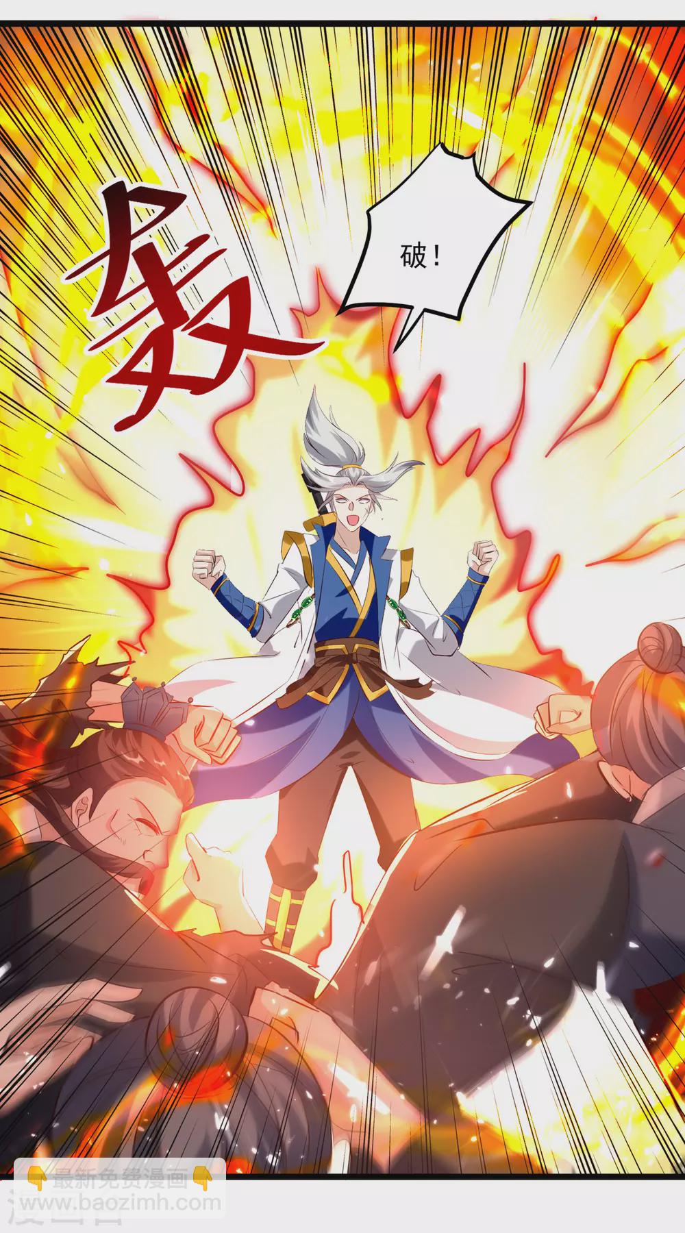 第172话 真武七重18