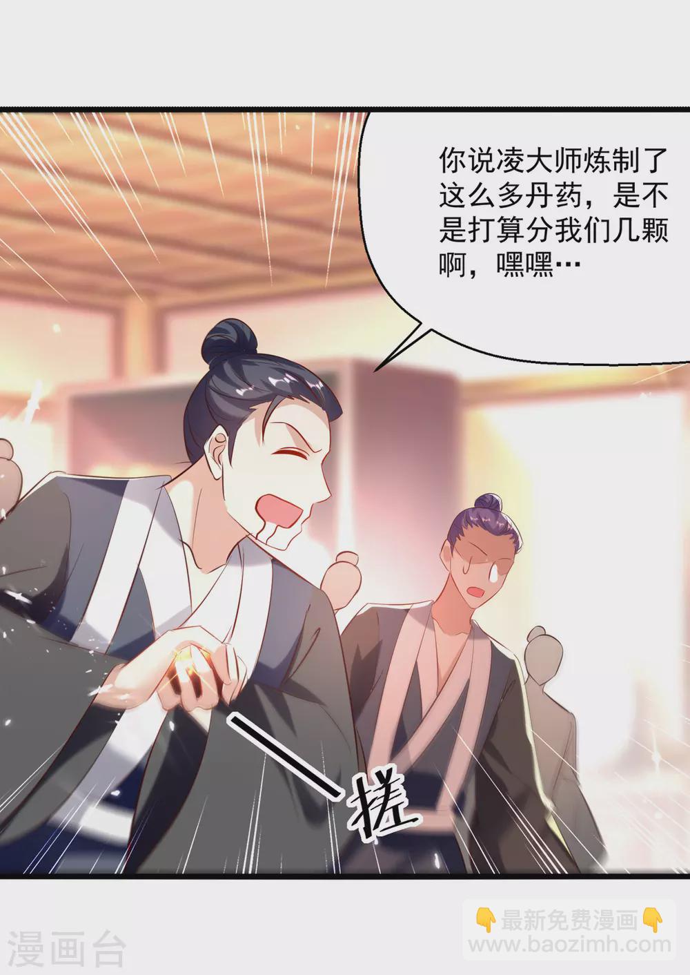 第172话 真武七重2