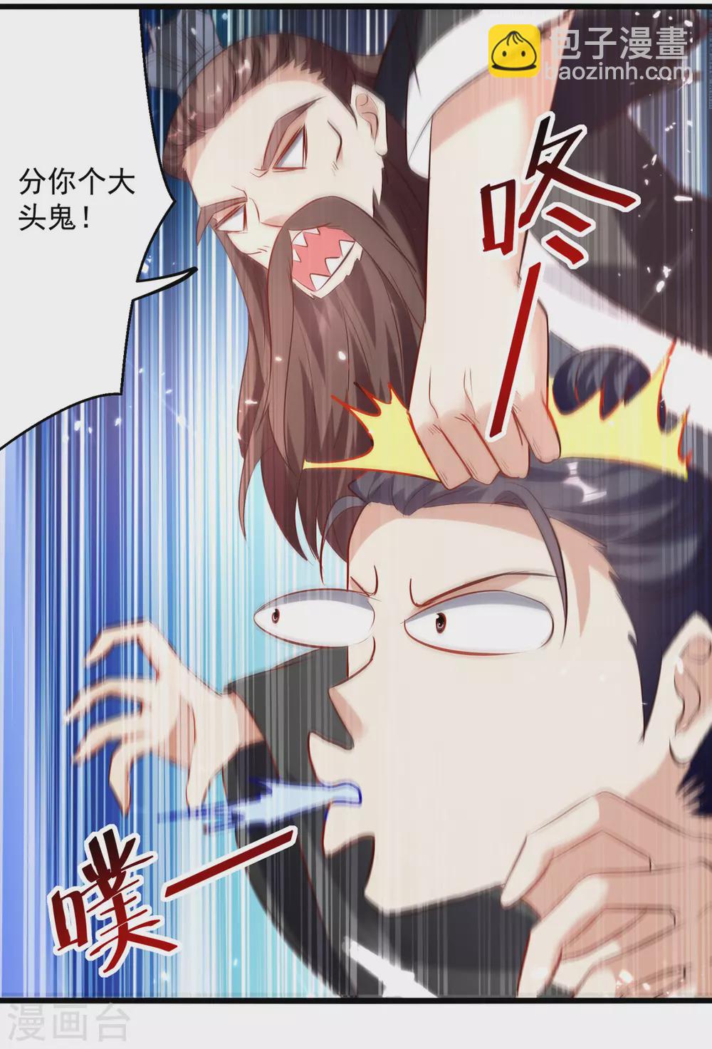 第172话 真武七重3