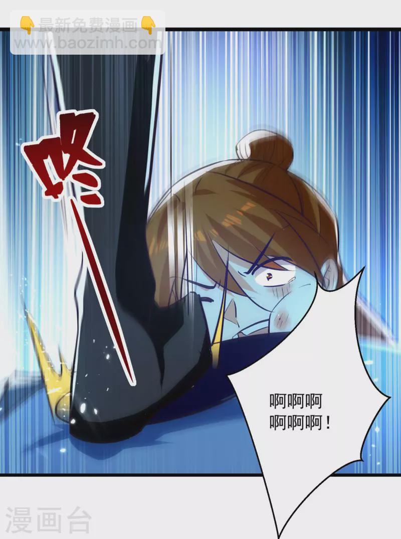 第174话 拦路10