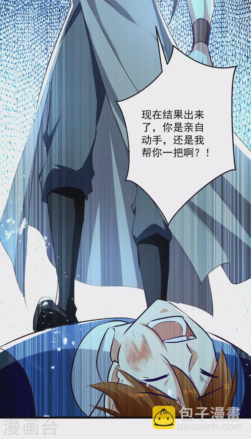 第174话 拦路12
