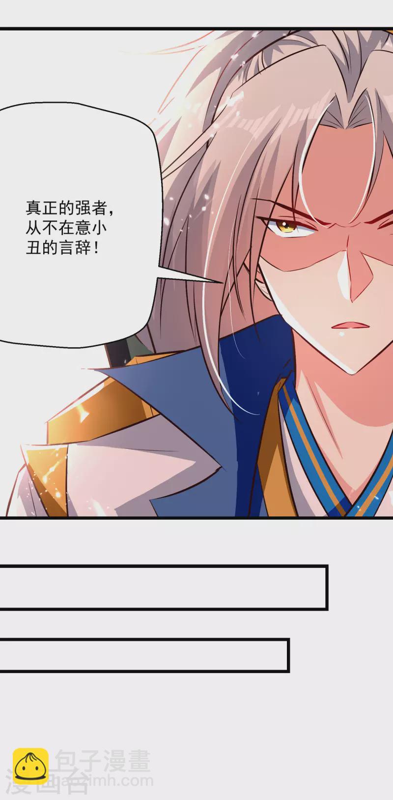 第174话 拦路14