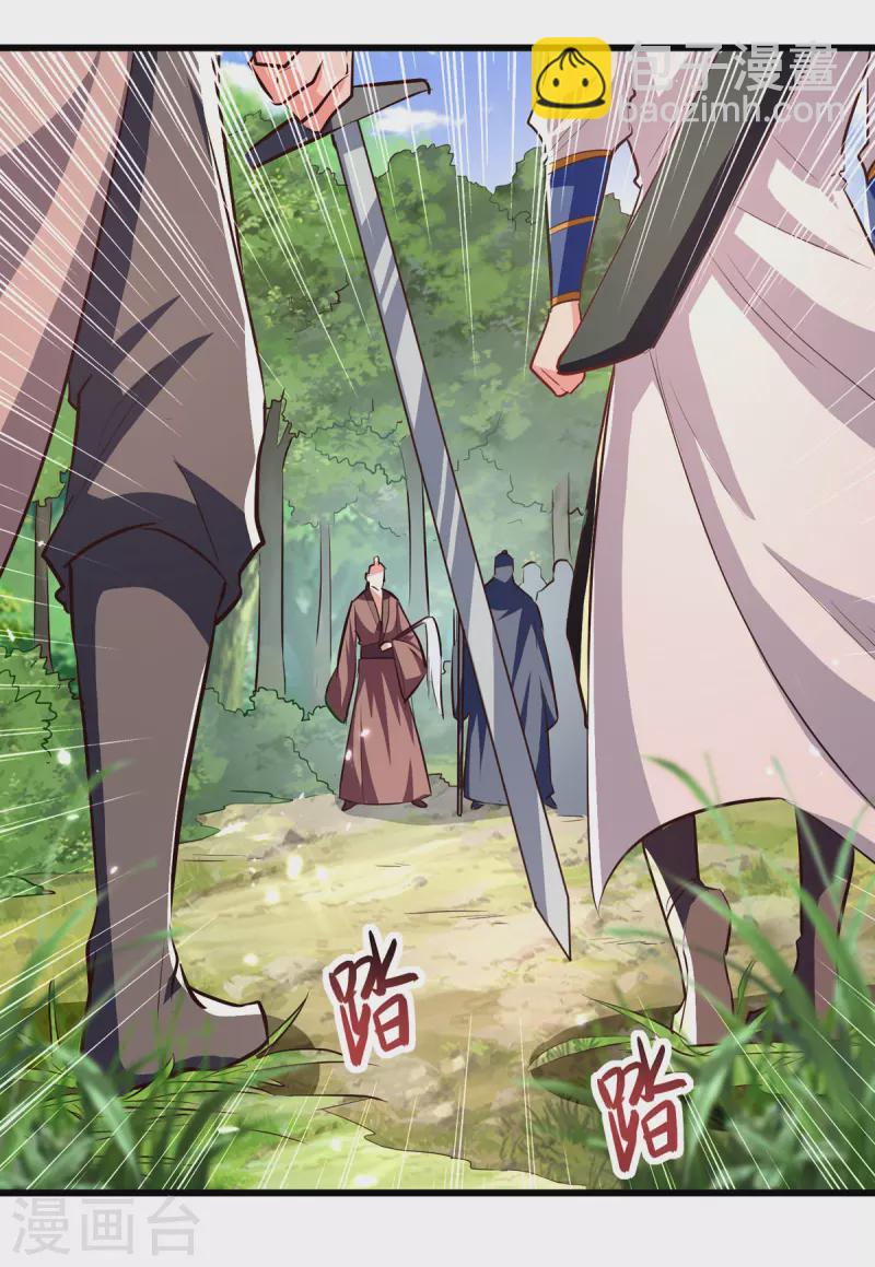 第174话 拦路18