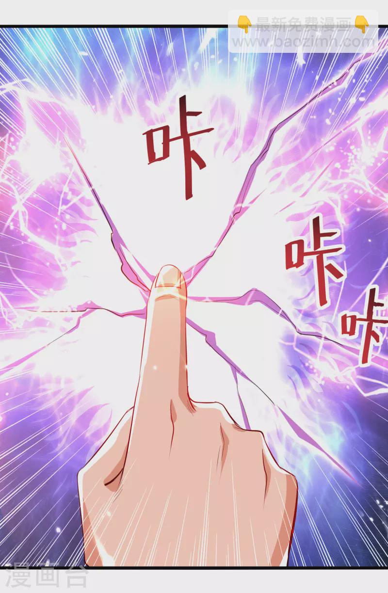 第174话 拦路2