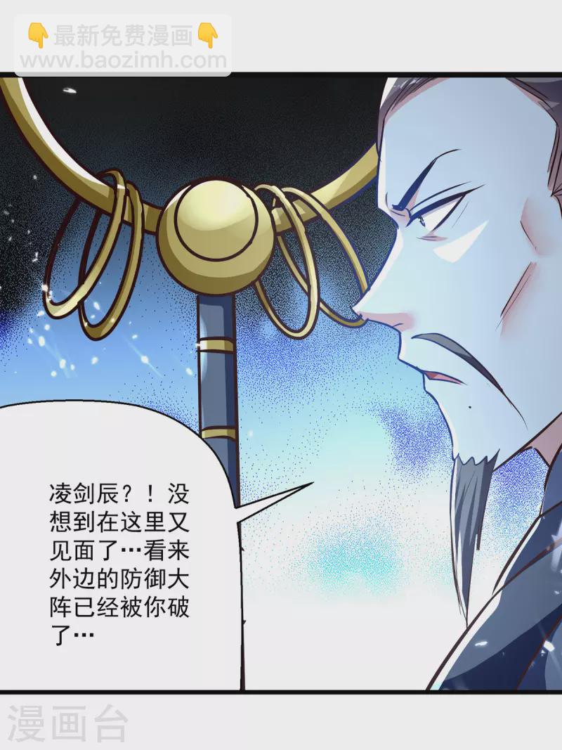 第174话 拦路21