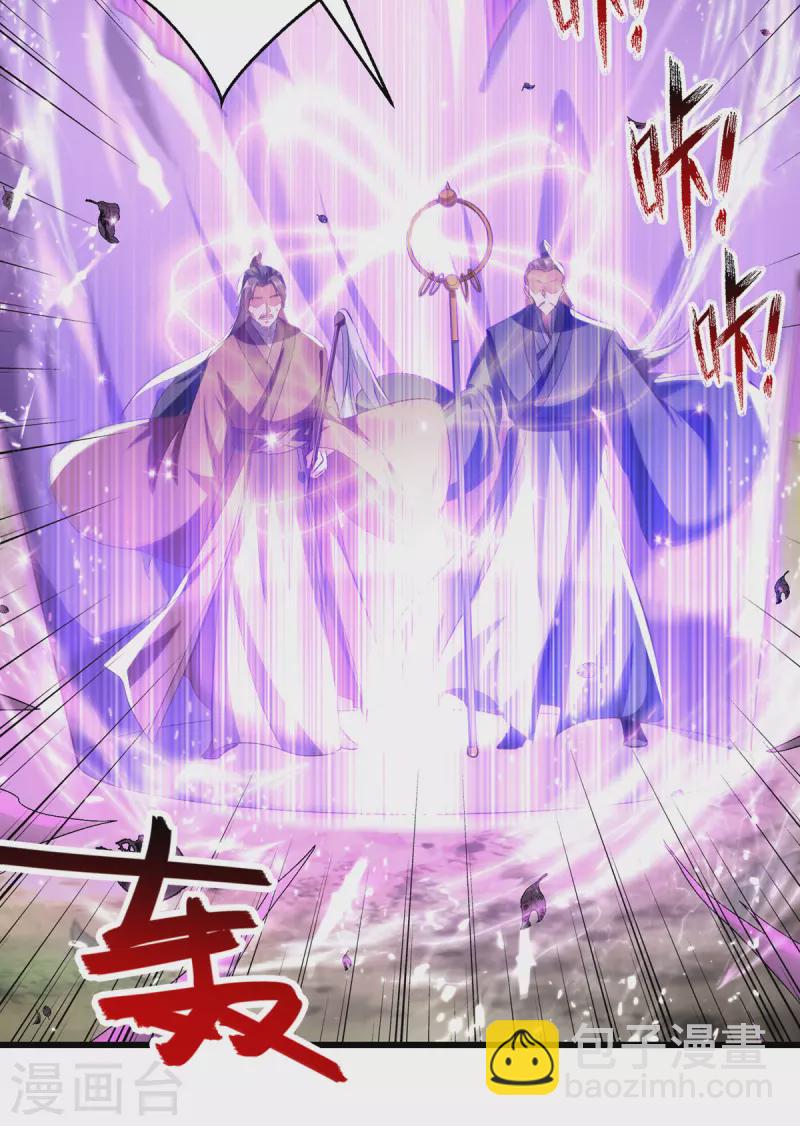 第174话 拦路25