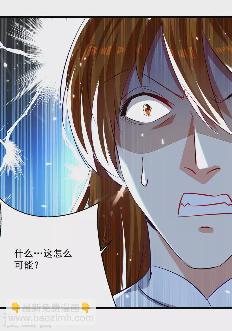 第174话 拦路3
