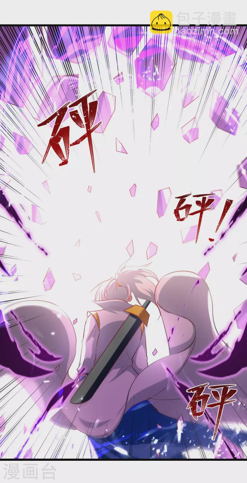 第174话 拦路4