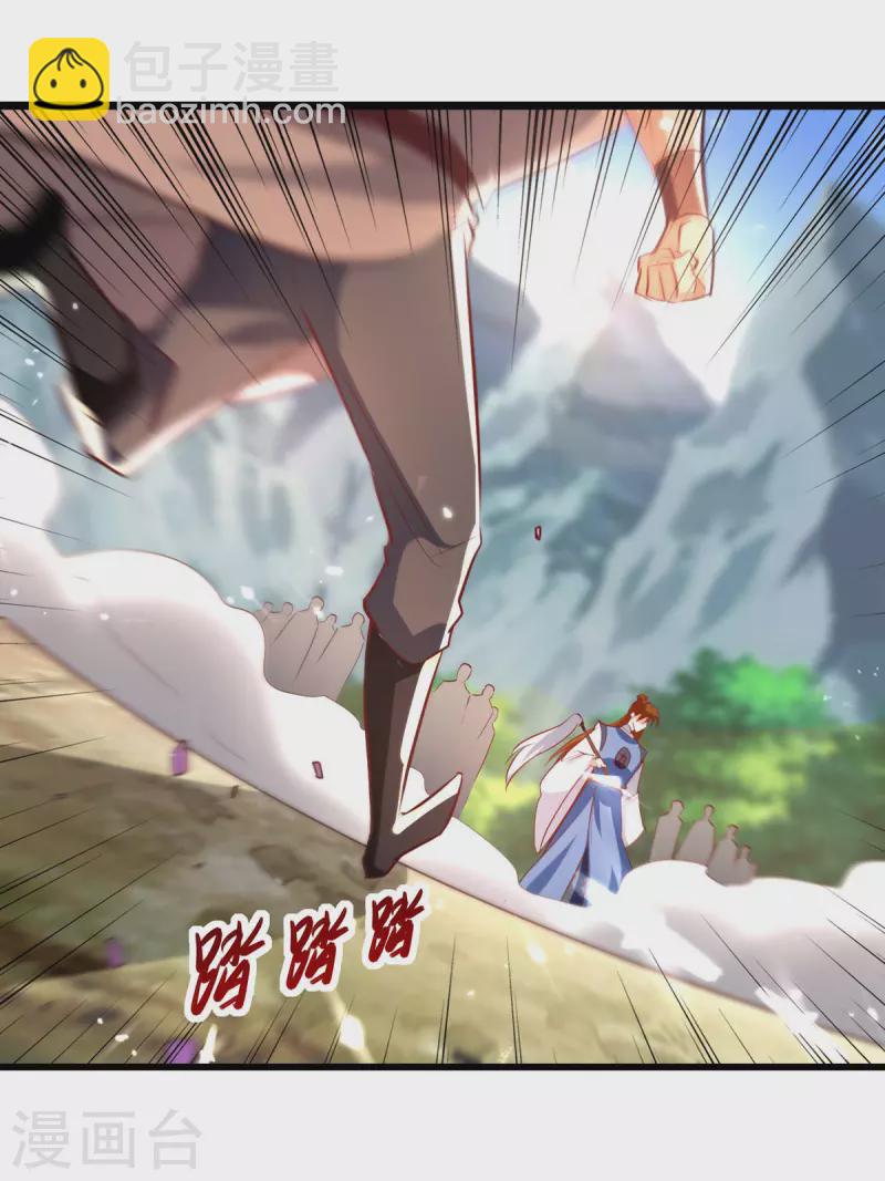 第174话 拦路7