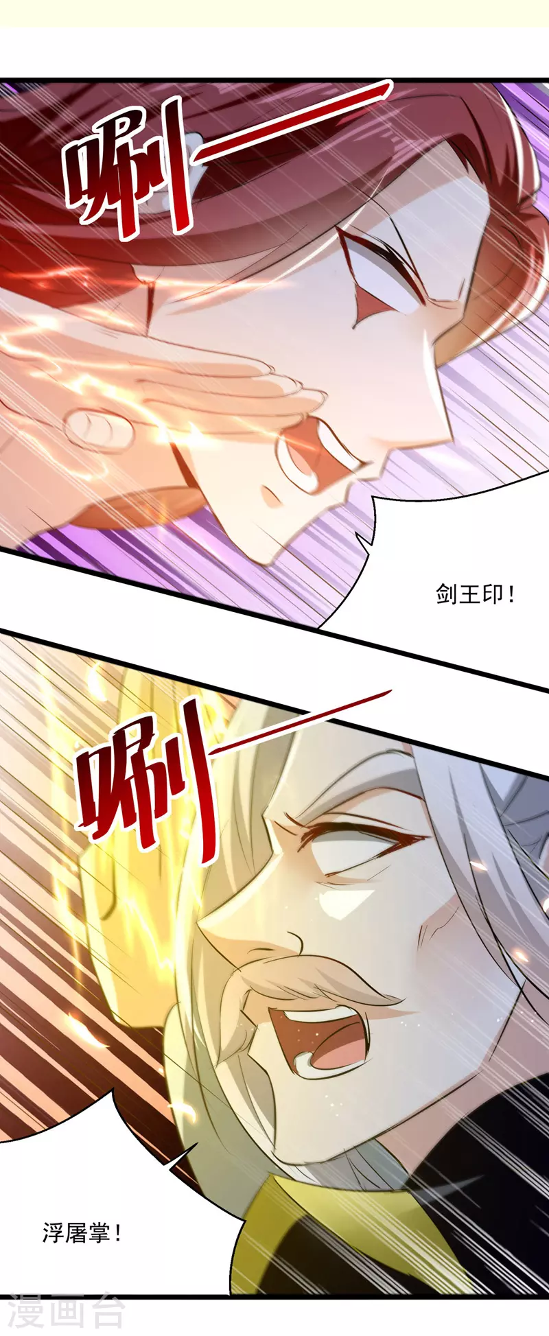 第185话 我自有分寸0