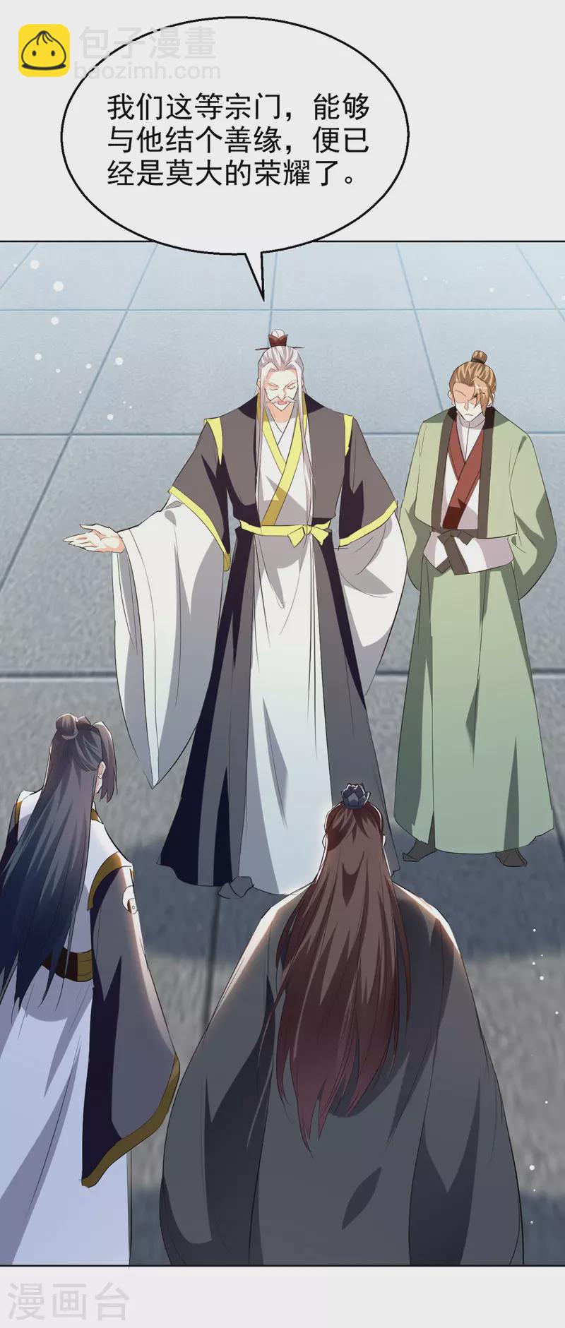 第188话 离去22