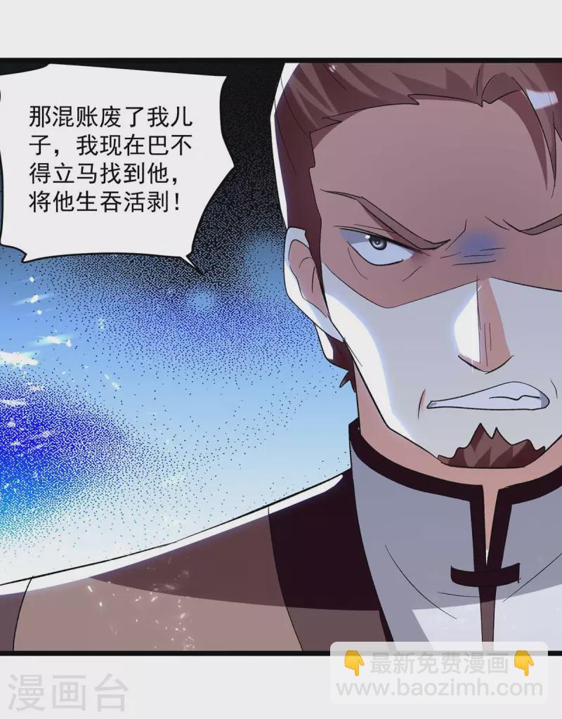 第201话 贺寿26