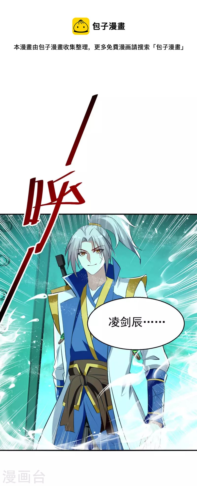 第214话 探查真相0