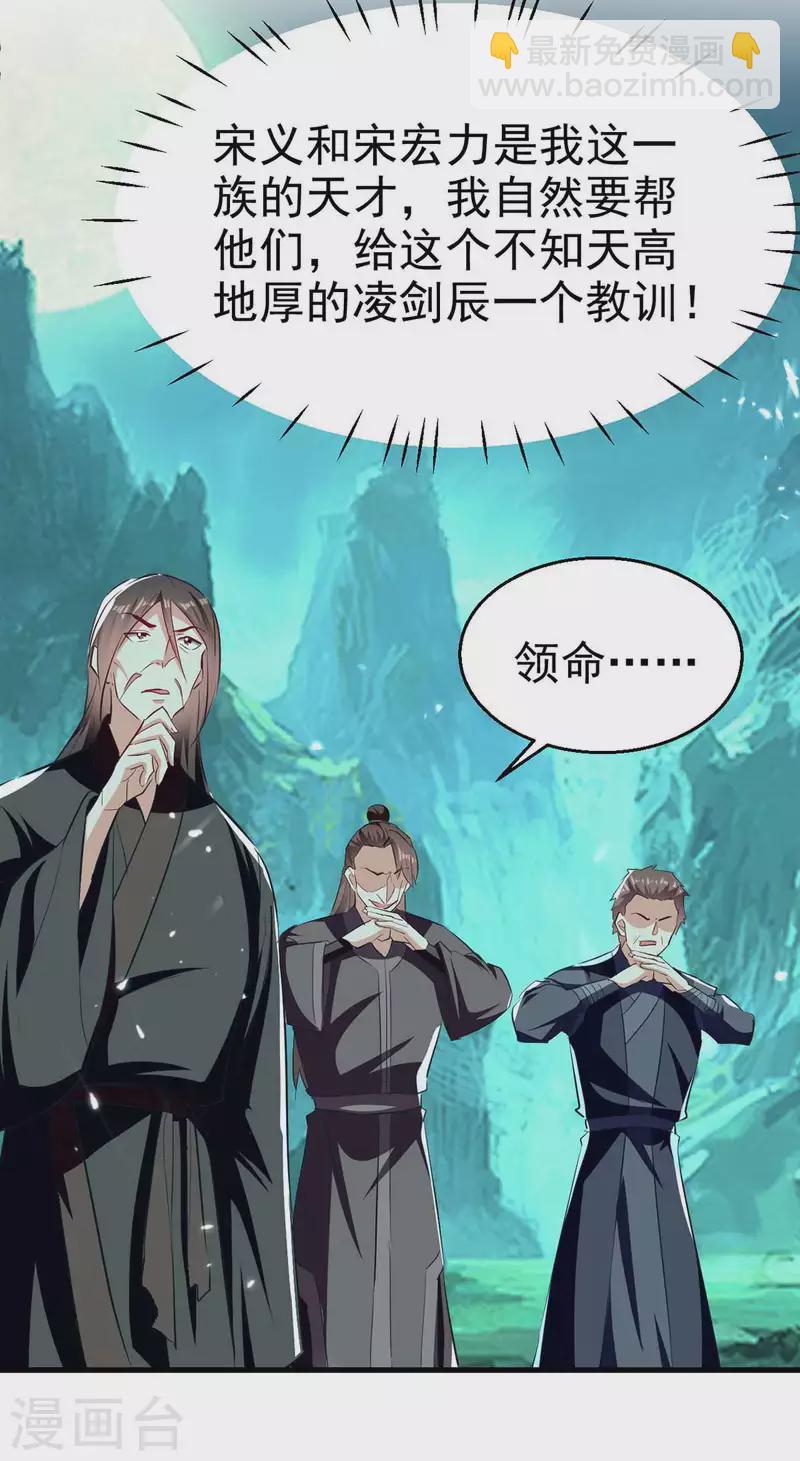第214话 探查真相14
