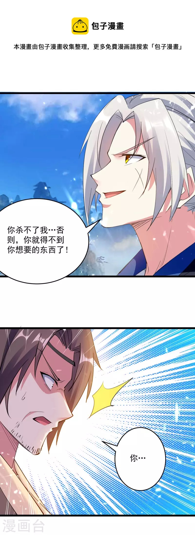 第224话 上擂台0