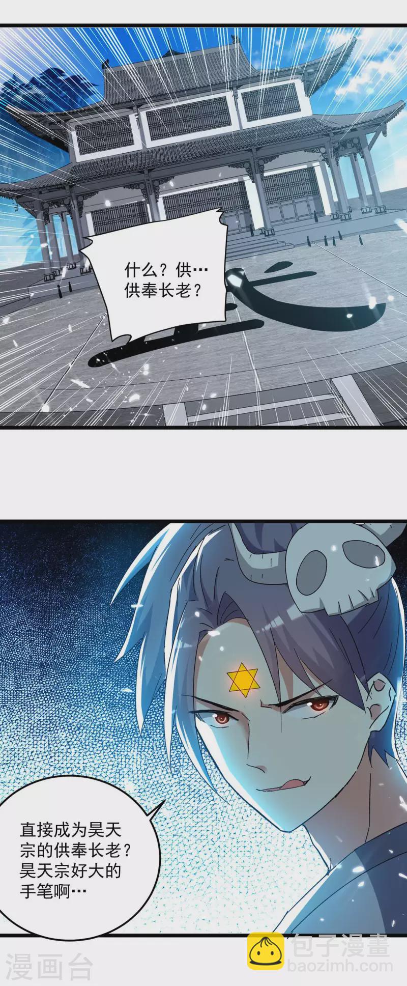 第224话 上擂台12