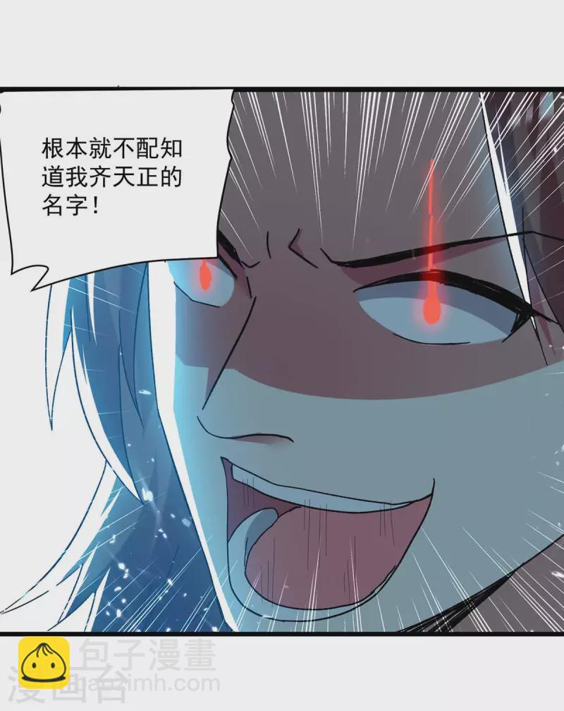 第224话 上擂台20