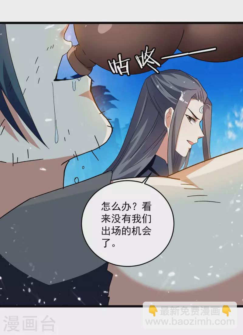 第224话 上擂台24